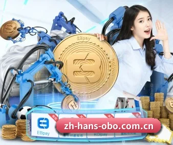 欧博体育官网 APP